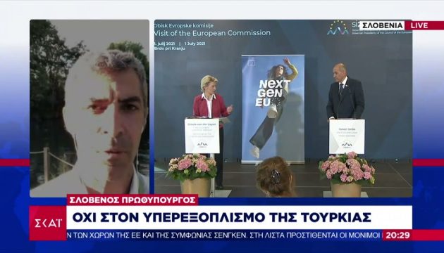 Ο Σλοβένος πρωθυπουργός κατηγόρησε τη Γερμανία που εξοπλίζει την Τουρκία