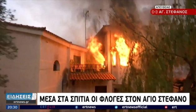 Φωτιά στην Αττική: Καίγονται σπίτια στον Άγιο Στέφανο (βίντεο)