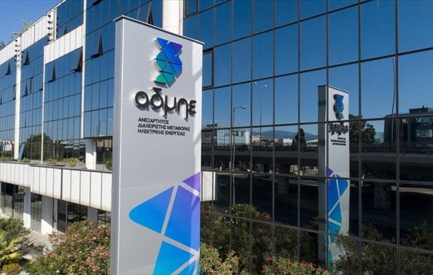Έκτακτη σύσκεψη στο Εθνικό Κέντρο Ελέγχου Ενέργειας του ΑΔΜΗΕ στο Κρυονέρι