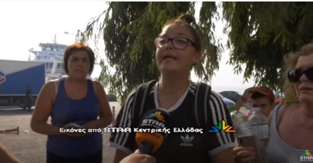 Φωτιά Ροβιές Ευβοίας: «Καίγεται ο πατέρας μας» (βίντεο)