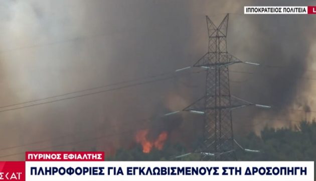 Τρεις τραυματίες από τη φωτιά στη Δροσοπηγή – Μεταφέρονται σε νοσοκομείο