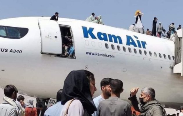 «Άνοιξε» το αεροδρόμιο της Καμπούλ – Μόλις επτά άτομα απομάκρυνε το γερμανικό μεταγωγικό