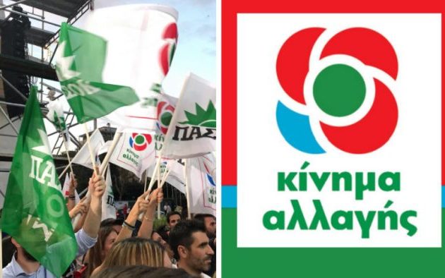 ΠΑΣΟΚ-ΚΙΝΑΛ: Η Ζαχάροβα συνεχίζει τις προκλήσεις έναντι της χώρας μας