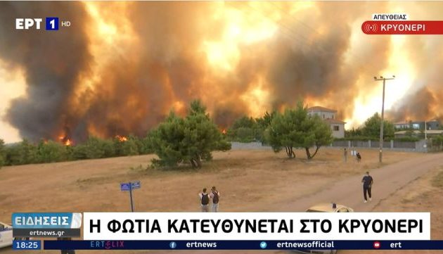 Ιπποκράτειος Πολιτεία-Δροσοπηγή εκκενώνονται: Η φωτιά στα πρώτα σπίτια – Ποιοι δρόμοι έκλεισαν
