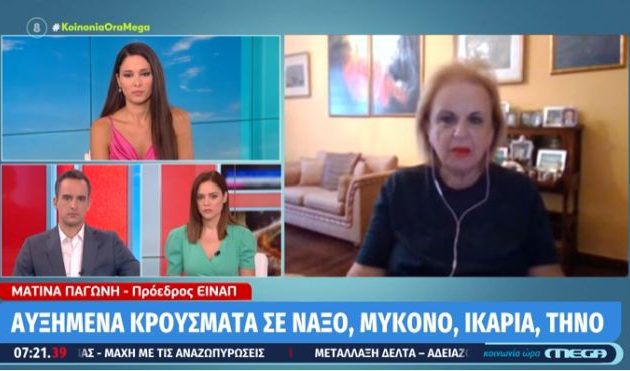 Παγώνη: «Αν ανοίξουμε σχολεία και πανεπιστήμια χωρίς εμβολιασμό θα έχουμε πρόβλημα»