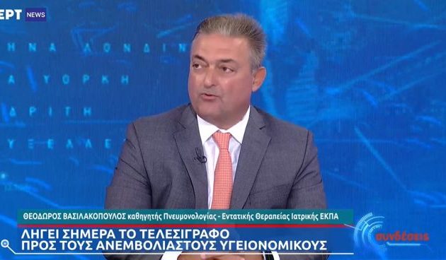 Βασιλακόπουλος: Ένα στα πέντε κρούσματα είναι παιδιά – Χάσαμε τρία ελληνόπουλα