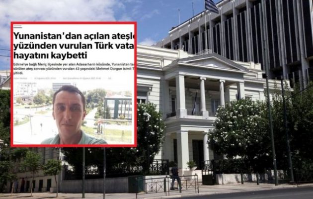 Τουρκικές φυλλάδες λένε ότι σκοτώσαμε Τούρκο που… ρέμβαζε στον Έβρο – Τι απαντά το ΥΠΕΞ – Πηγές: «Οσμή προβοκάτσιας»