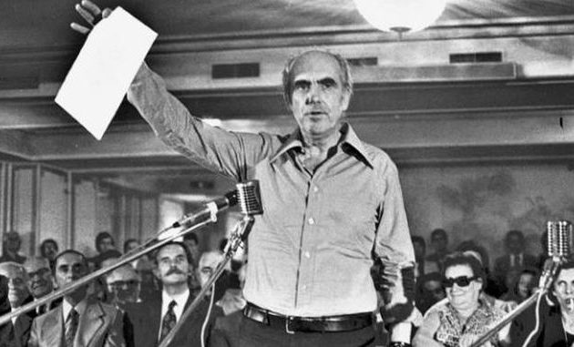 3η Σεπτέμβρη 1974: «Το ΠΑΣΟΚ ιδρύθηκε για να υπηρετεί τον λαό και την πατρίδα»