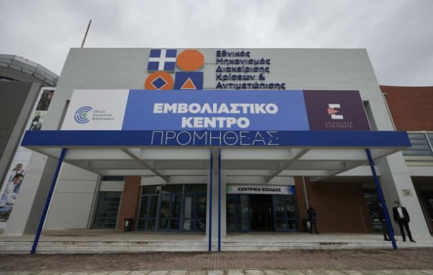 Άνδρας έδωσε 500 ευρώ σε νοσηλεύτρια για να μην του κάνει το εμβόλιο
