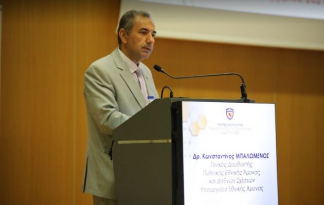 Εφοδιαστική πολιτική σε περίοδο κρίσης και πολέμου – Τα συμπεράσματα του κορυφαίου συνεδρίου στο Τατόι