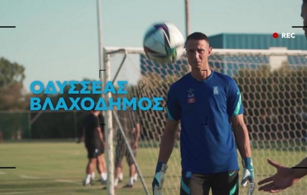 Ο Οδυσσέας Βλαχοδήμος στον ΟΠΑΠ: «Θέλουμε να φτάσουμε ψηλά την Εθνική Ομάδα» (βίντεο)