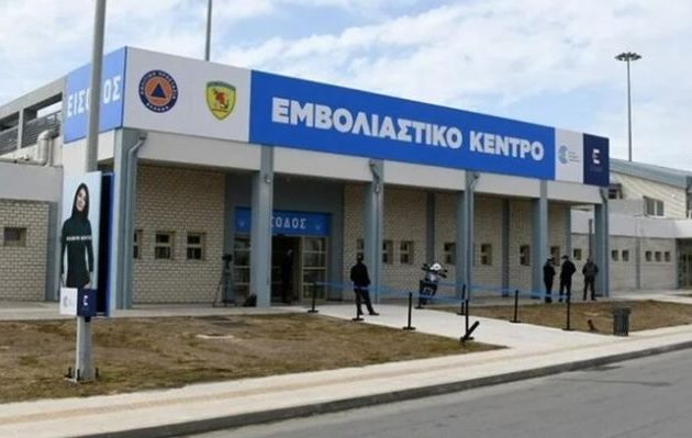 Πάτρα: Κλείνει το μέγα εμβολιαστικό κέντρο λόγω χαμηλής προσέλευσης