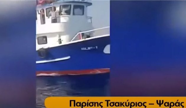Τούρκος ψαράς απείλησε Έλληνα ψαρά ότι θα του κόψει τον λαιμό (βίντεο)