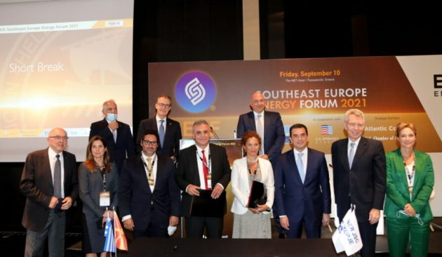 Συμφωνία για τον αγωγό φυσικού αερίου Ελλάδας-Βόρειας Μακεδονίας