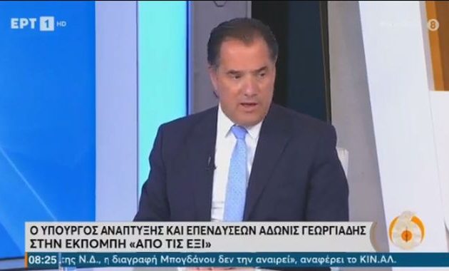 Ο Άδωνις μίλησε για «λάθος» Μπογδάνου – Με «το γάντι» στη διχαστική φασιστική ρητορική