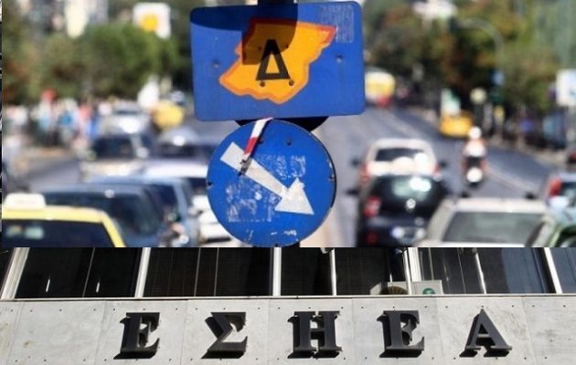 ΕΣΗΕΑ: Περισσότερες άδειες «δακτυλίου» για τους δημοσιογράφους