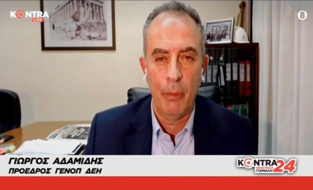 Γιώργος Αδαμίδης: Ακόμα και τέσσερις φορές πάνω το ηλεκτρικό ρεύμα (βίντεο)