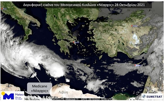 Καιρός: Έφτασε στην Ελλάδα ο μεσογειακός κυκλώνας «Νέαρχος» – Πού θα χτυπήσει