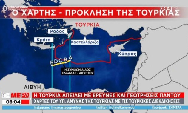 Όσο εμείς κοιτάμε τις ανεμογεννήτριες η Τουρκία ετοιμάζεται για γεωτρήσεις στην ΑΟΖ μας