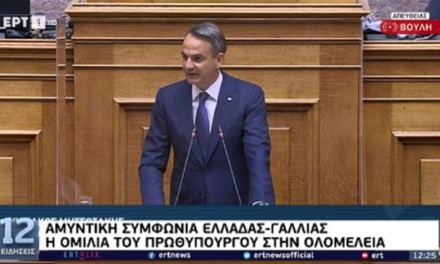 Μητσοτάκης: Η ελληνογαλλική συμφωνία θωρακίζει τη χώρα