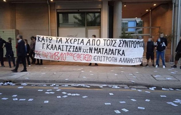Επίθεση Ρουβίκωνα στο σπίτι της Σακελλαροπούλου