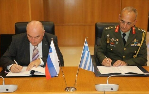 Ελλάδα-Σλοβενία: Συμφωνία αμοιβαίας προστασίας διαβαθμισμένων πληροφοριών