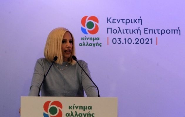 Ολοκληρώθηκε η συνεδρίαση της Κ.Ε. του Κινήματος Αλλαγής με εντάσεις και διαφωνίες