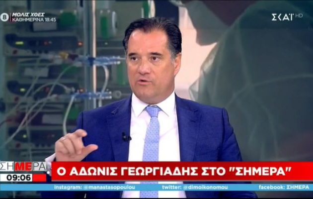 Άδωνις Γεωργιάδης: 40.000 αστυνομικοί είναι ανεμβολίαστοι – Αυτοί ελέγχουν την τήρηση των μέτρων;