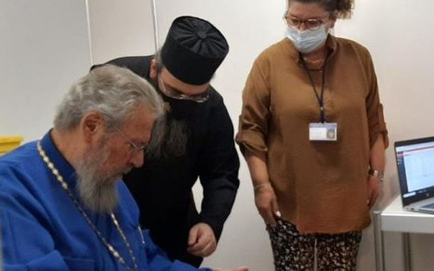 Τρίτη δόση έκανε ο Αρχιεπίσκοπος Κύπρου: «Κάνουν σφάλμα» όσοι μπλέκουν θρησκεία με ιατρική