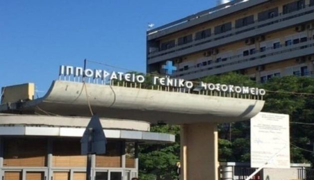 Πέθανε 7χρονος στη Θεσσαλονίκη – Έφτασε στο νοσοκομείο με σπασμούς και πυρετό