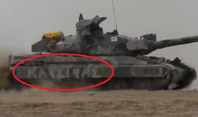 Στην Αλβανία «φρίκαραν» με κυπριακό τανκ που το λένε «Κατσίφας»