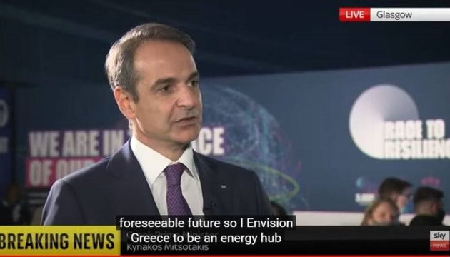 Mητσοτάκης: Η Ελλάδα μπορεί να είναι ενεργειακός κόμβος