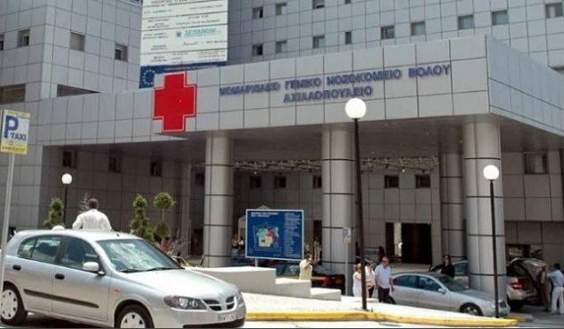 Το Νοσοκομείο Βόλου «έκλεισε»: Δεν χωράνε οι ασθενείς – Διασωληνωμένοι εκτός ΜΕΘ