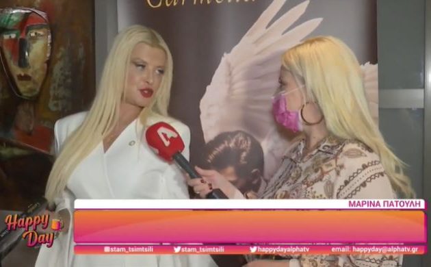 Η Μαρίνα «πετσόκοψε» τον Πατούλη: Αν «αλλάξω επώνυμο, θα είναι του επόμενου συζύγου»