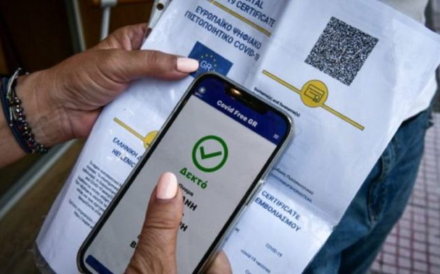 Το πιστοποιητικό εμβολιασμού έχει ημερομηνία λήξης; Τι απάντησε ο Δημ. Αναγνωστόπουλος