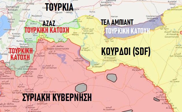 Ο Ερντογάν θεωρεί «απαράδεκτο» να αποχωρήσει από τα τουρκοκρατούμενα εδάφη στη Συρία