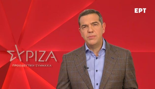 Τσίπρας: Ζήτημα ζωής ή θανάτου να αλλάξει στρατηγική ο Μητσοτάκης – Ποια μέτρα προτείνει