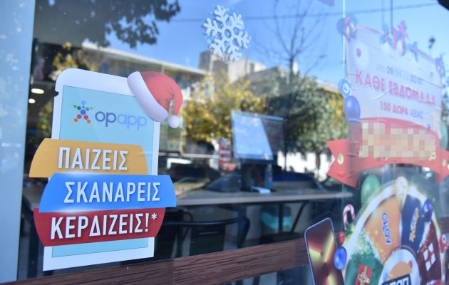 Κάτι συναρπαστικό έρχεται αυτά τα Χριστούγεννα στα καταστήματα ΟΠΑΠ
