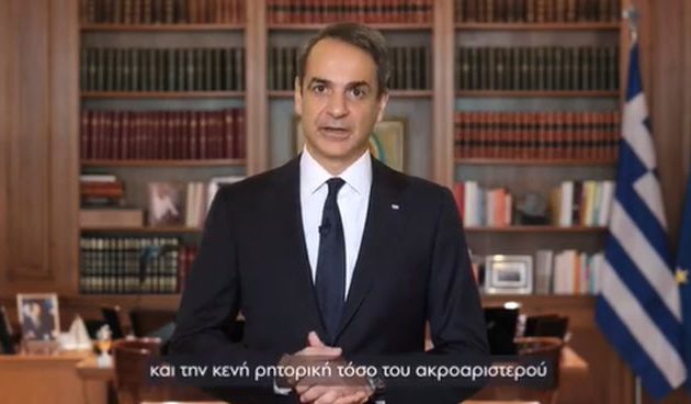 ΣΥΡΙΖΑ-ΠΣ: Πόσο πιο χαμηλά θα πέσει ο Μητσοτάκης; Στην Παγκόσμια Σύνοδο για τη Δημοκρατία «έθαβε» τον ΣΥΡΙΖΑ