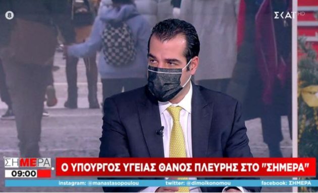 Ο Πλεύρης εμφανίστηκε στον ΣΚΑΪ με ΜΗ προβλεπόμενη μάσκα – Δεν ξέρει τι είναι η FFP2/KN95; (βίντεο)