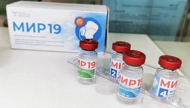 Η Ρωσία ανακοίνωσε φάρμακο κατά του κορωνοϊού