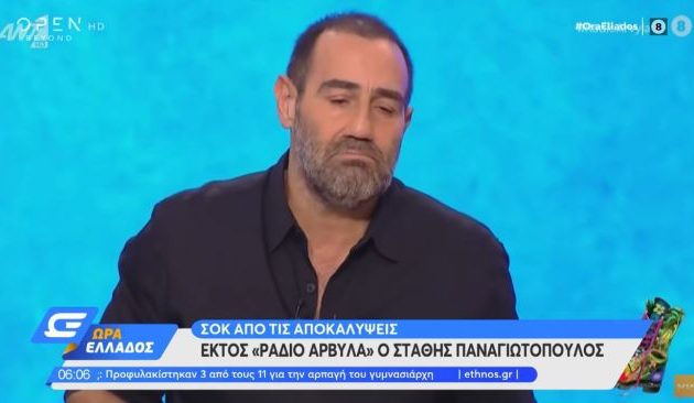 Τι είπε ο Κανάκης για τον Στάθη Παναγιωτόπουλο – Σε «σοκ» το «Ράδιο Αρβύλα»
