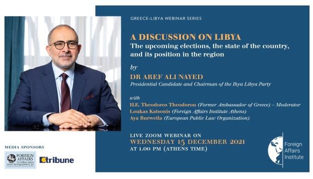 Συζήτηση για τη Λιβύη – Ο προεδρικός υποψήφιος Αρέφ Αλί Ναγιέντ στο FAINST για την κατάσταση στη χώρα του