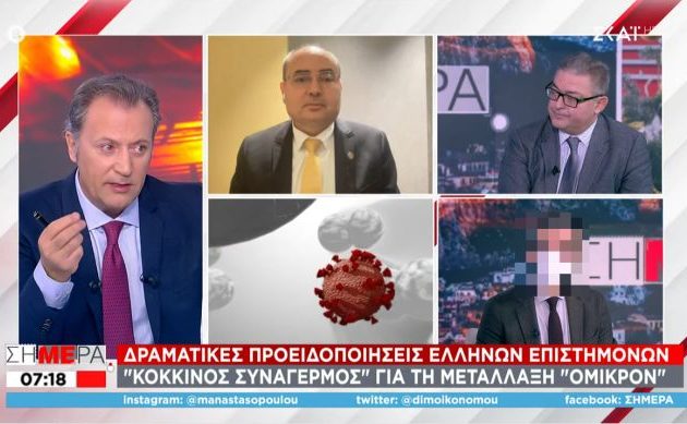 «Ακαταδίωκτοι»: Δεν εισηγηθήκαμε ΠΟΤΕ υποχρεωτικά τεστ για τους εμβολιασμένους