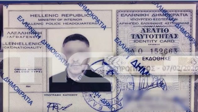 Η πλαστή ταυτότητα που «πρόδωσε» το κύκλωμα αστυνομικών με τις παράνομες ελληνοποιήσεις