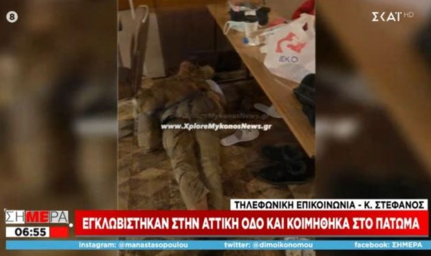 Ξεφτίλα επιτελικό κράτος: Σαν πρόσφυγες πολέμου οι εγκλωβισμένοι της Αττικής Οδού