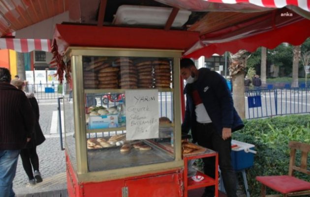 Τουρκία: Aυξάνεται στις 5 λίρες το κουλούρι