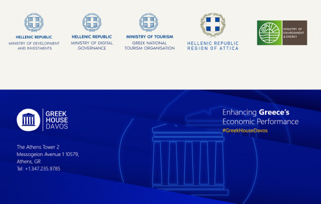 To Greek House Davos ανοίγει τις πύλες του στο World Economic Forum στις 22-26 Μαΐου 2022