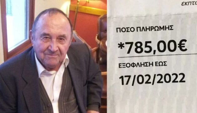 Η κυβερνησάρα κάνει ηλεκτροσόκ στην κοινωνία – Με 700 ευρώ σύνταξη, πρέπει να πληρώσει 785 ευρώ ρεύμα