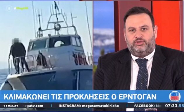 Οι Τούρκοι «ψάχνονται» για νέα Ίμια